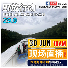Program Pelepasan Ikan 29.0