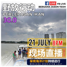 Program Pelepasan Ikan 30.0